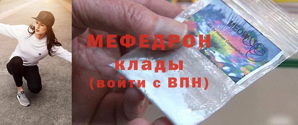 mdpv Заволжск