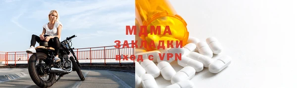 mdpv Заволжск