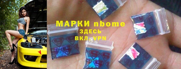 mdpv Заволжск