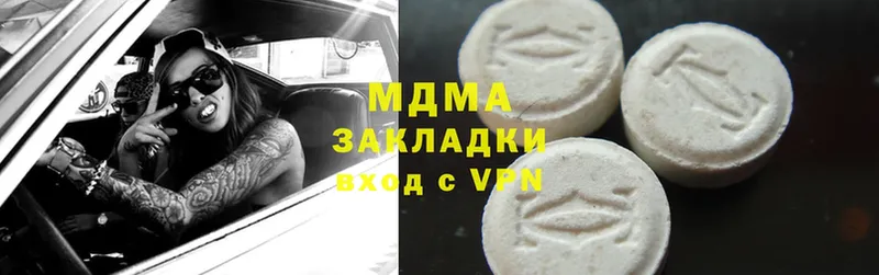 MDMA Molly  Амурск 